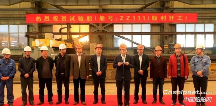 浙江增洲造船一艘智慧海洋试验船点火开工