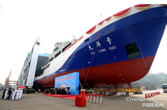 我国首艘自主研制的全球级综合科考船“大洋号”下水