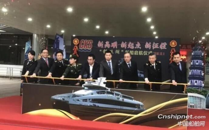全球最先进的碳纤维高速客船“银珠湖”启航