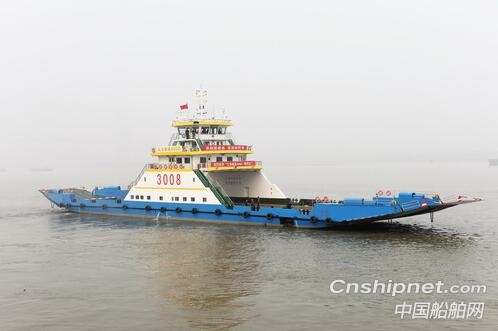 镇江船厂60m全回转车客渡船完工出厂