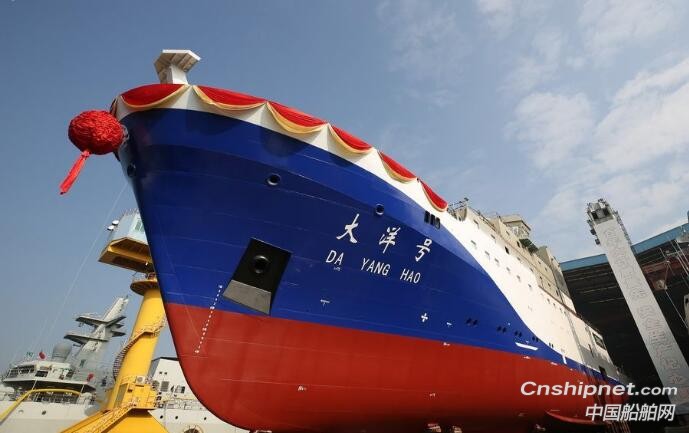 我国首艘自主研制的全球级综合科考船“大洋号”下水