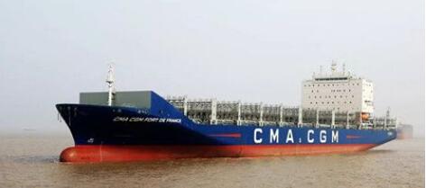 舟山中远海运重工3300TEU系列集装箱船首制船完成试航