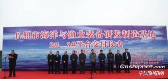 日照港达船舶重工2座自升式海洋牧场海上平台交付