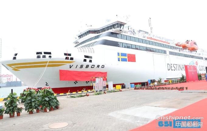 全球首艘双燃料高速豪华客滚船“威斯堡”号命名
