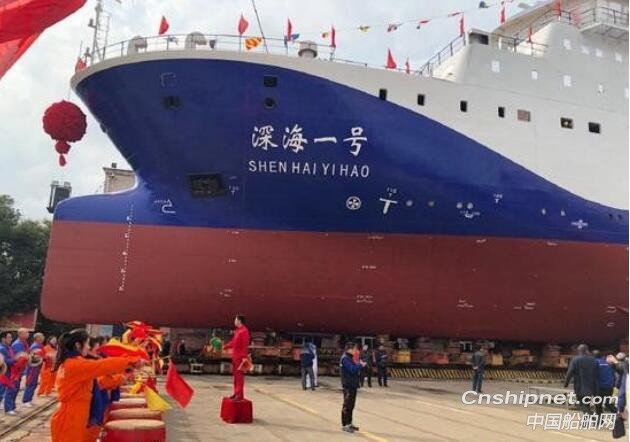 我国自主研制的第一艘载人潜水器支持母船顺利下水