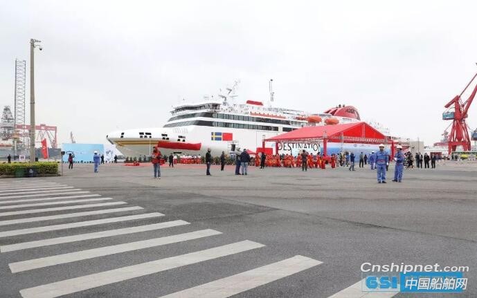 全球首艘双燃料高速豪华客滚船“威斯堡”号命名