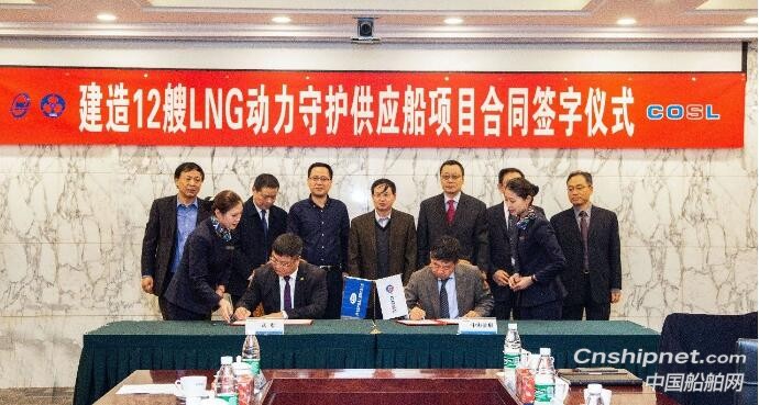 中海油服订造12艘LNG动力守护供应船
