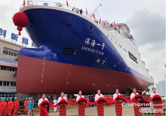 我国自主研制的第一艘载人潜水器支持母船顺利下水