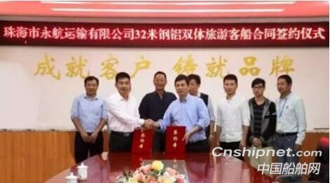 江龙船艇两天内连获2艘双体客船订单