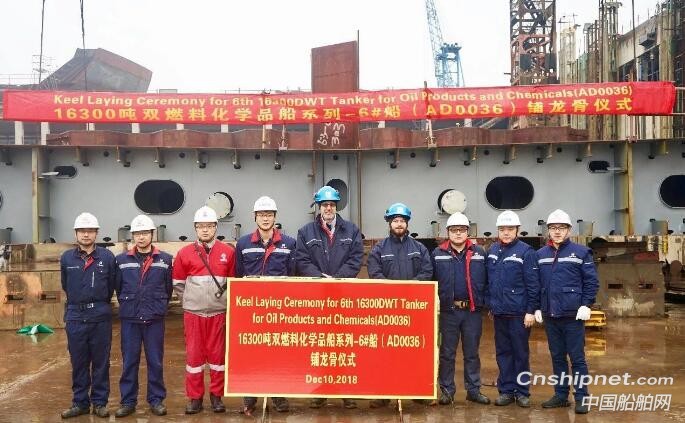 中航鼎衡2艘化学品船同日同进1#坞