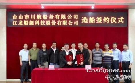 江龙船艇两天内连获2艘双体客船订单