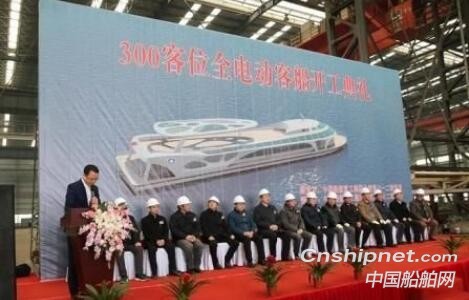 我国第一艘超50米长的全电池推进客船开建