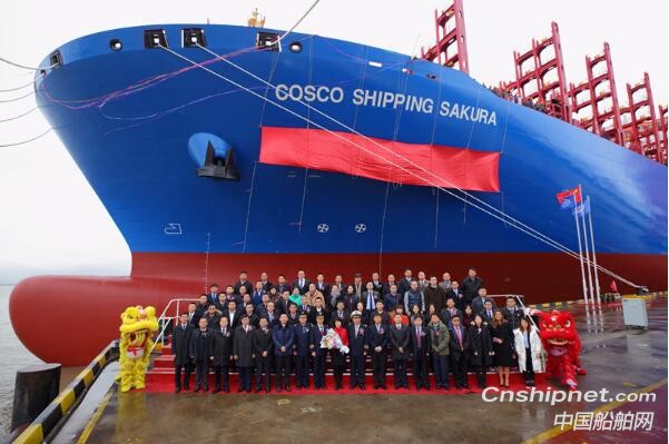 沪东中华13500箱集装箱船“中远海运樱花”命名交付