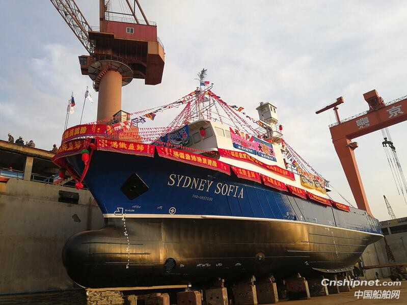 京鲁船业900GT美式金枪鱼围网船“SYDNEY SOFIA”下水