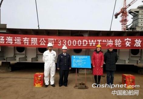 浙江东红船业同日完成三艘船龙骨安放