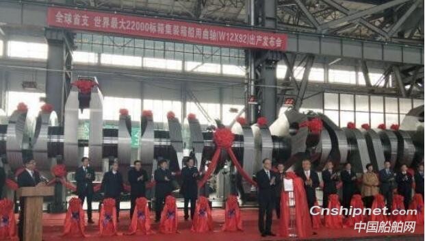 大连华锐曲轴研制的全球最重船用曲轴正式下线出产