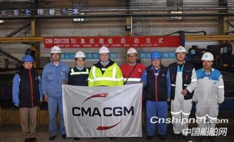扬子江船业2200TEU集装箱船点火开工