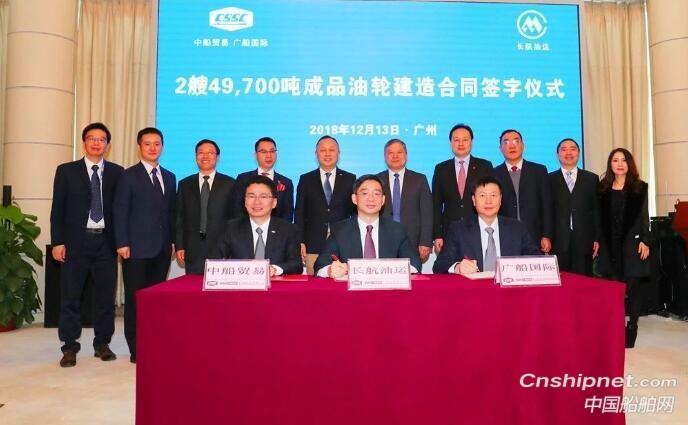 广船国际获2+4艘5万吨级成品油轮订单