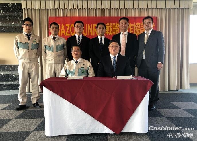 青岛双瑞与今治造船签订压载水管理系统战略合作协议
