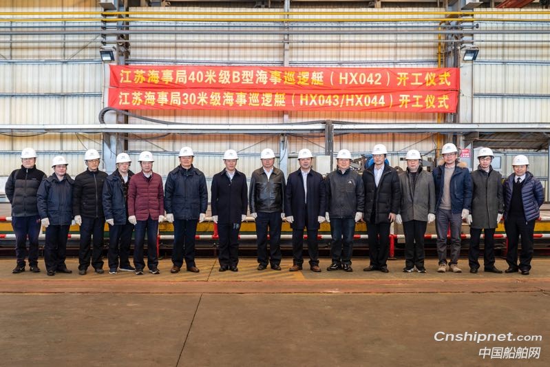 海新船务重工3艘海事巡逻船1艘趸船同时开工