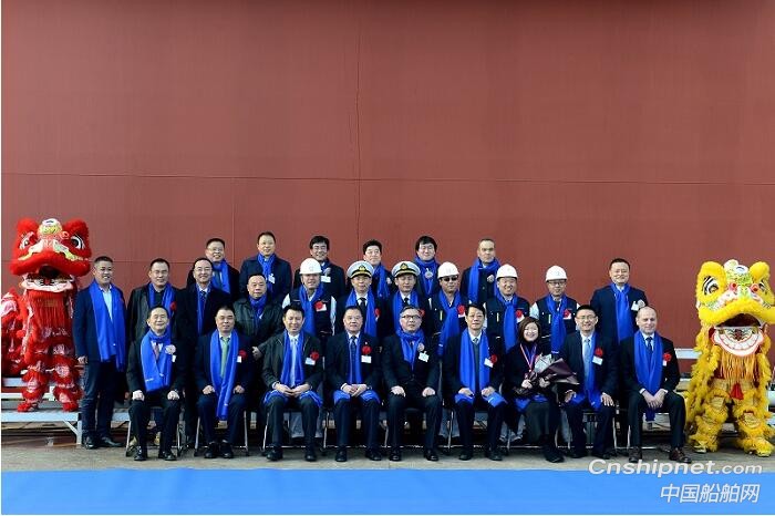 招商轮船第49艘VLCC“凯豪”轮命名