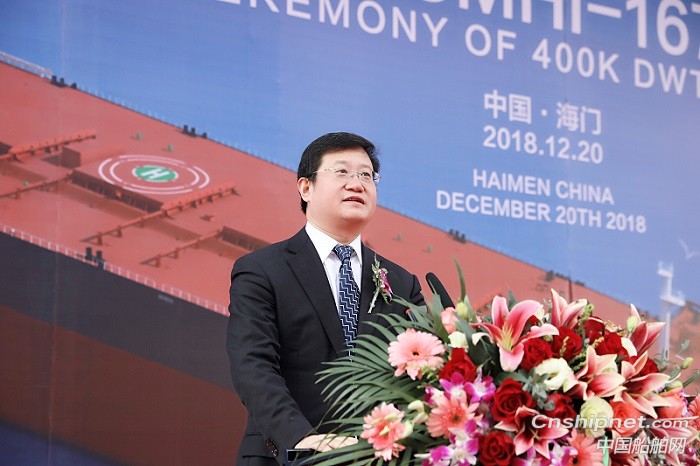 招商轮船第二代40万吨超大型矿砂船“明祥”命名