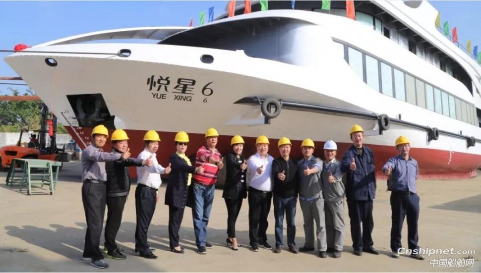 江龙船艇300客位“悦星6”号观光游览船成功下水
