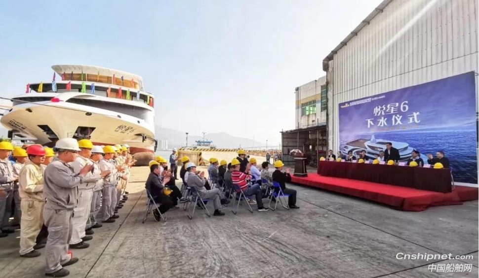 江龙船艇300客位“悦星6”号观光游览船成功下水