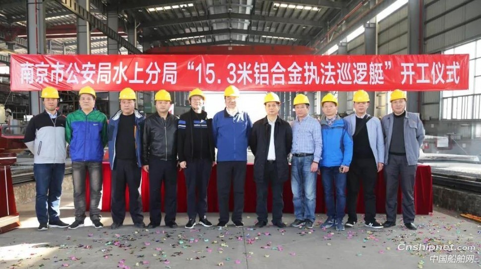 江龙船艇15.3米巡逻艇正式开工