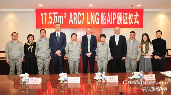 沪东中华17.5万立方米ARC7破冰型LNG船获AIP证书
