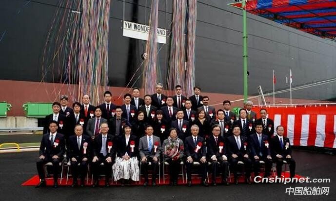 阳明海运2艘1.4万箱集装箱船命名交付