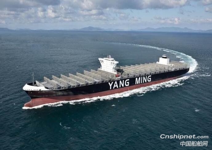阳明海运2艘1.4万箱集装箱船命名交付