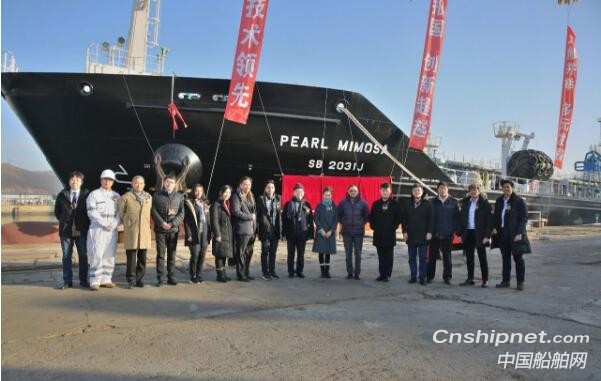 渤船重工7,999吨成品油/加油船5号船命名交付