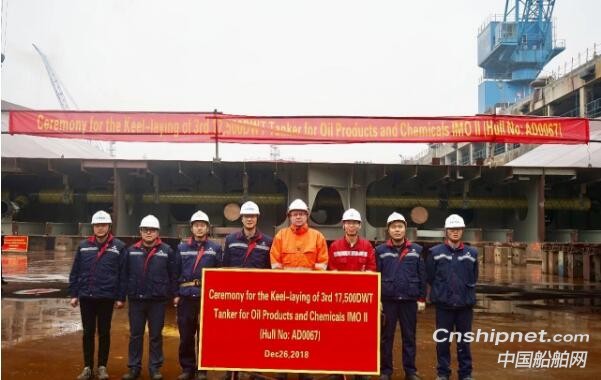 中衡鼎衡2艘两型化学品船进坞