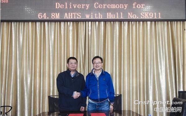 马尾造船64.8米三用拖轮顺利交付