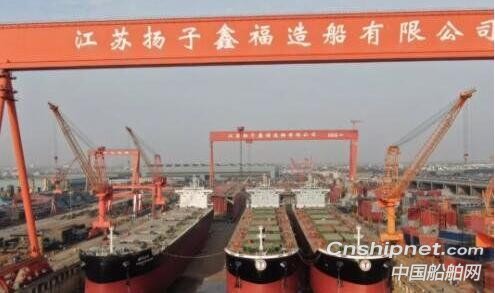 扬子江船业3艘82000DWT散货船同批次出坞