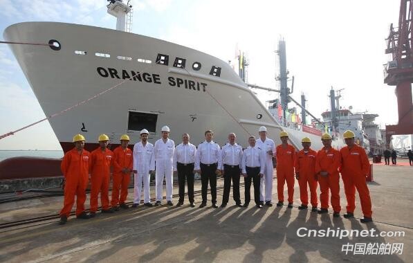 广新海工30万立方英尺系列冷藏运输船首制船命名交付