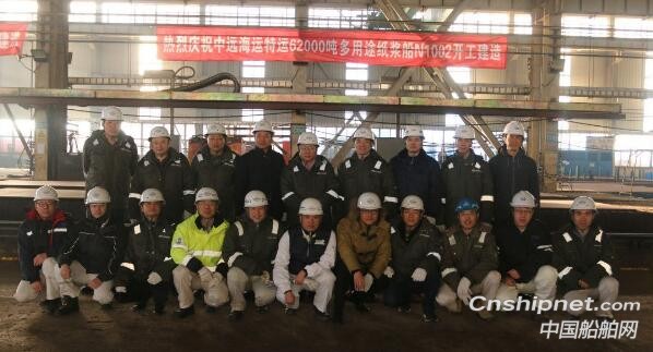 大连中远海运重工3艘6.2万吨多用途纸浆船同时开工