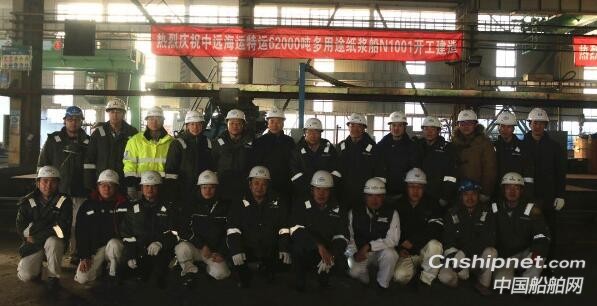 大连中远海运重工3艘6.2万吨多用途纸浆船同时开工