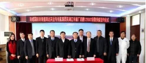 江东船厂获4艘12500吨散装货船建造订单