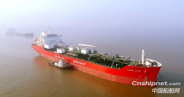 南通象屿海装首艘化学品船“GLOBAL GLORY”正式交付