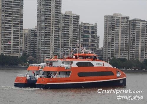 英辉南方第8艘铝合金双体高速客船“鹏星23”交付