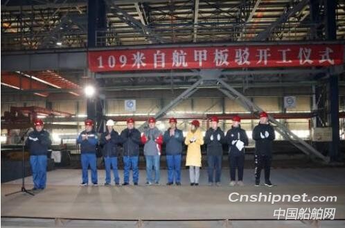 渤船重工109米自航甲板驳2#船开工