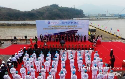 舟山中远海运重工第二艘11.3万吨原油轮命名交付