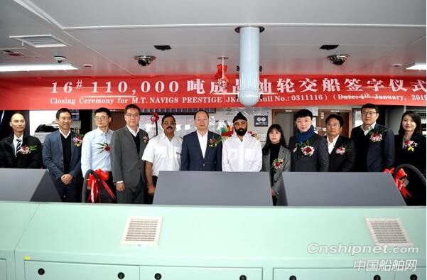 新时代造船16#110000吨成品油轮签字交付