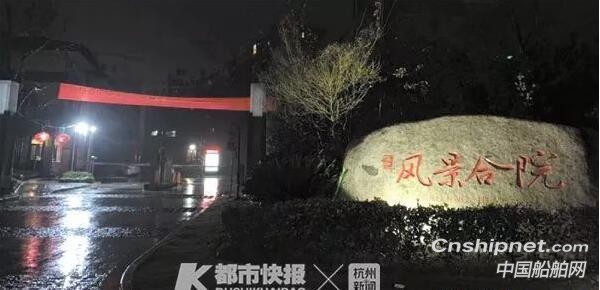 舟山某船厂高管酒驾逃逸，坠楼身亡！