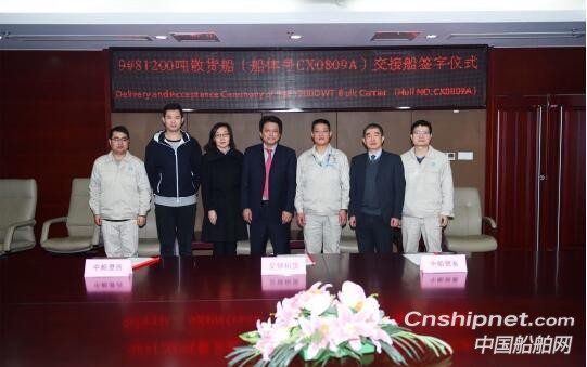 中船澄西9号8.2万吨散货船