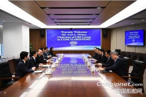 瑞银集团一行到访中远海运集团