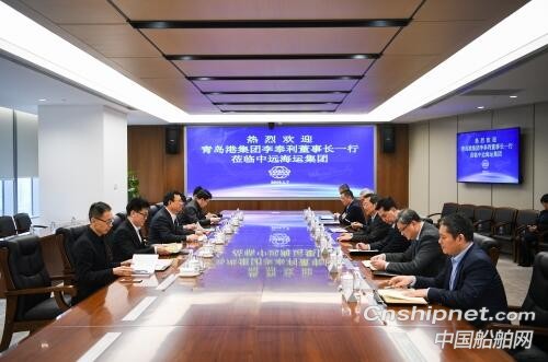 青岛港集团一行到访中远海运集团