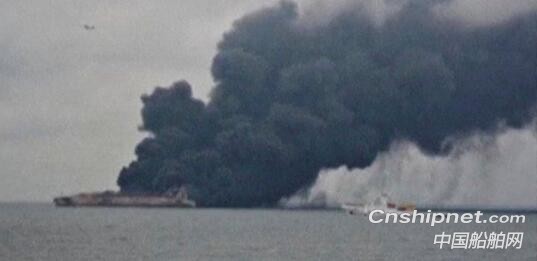 香港南丫岛附近一油轮大爆炸,致1死3失踪